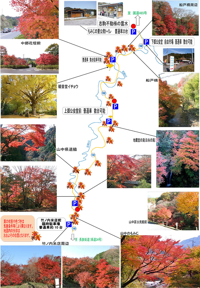 たび旅富津 富津市観光協会の総合情報サイト